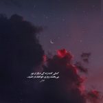 دانلود آهنگ نمیبخشم تورو تا زنده هستم بروی از مهستی